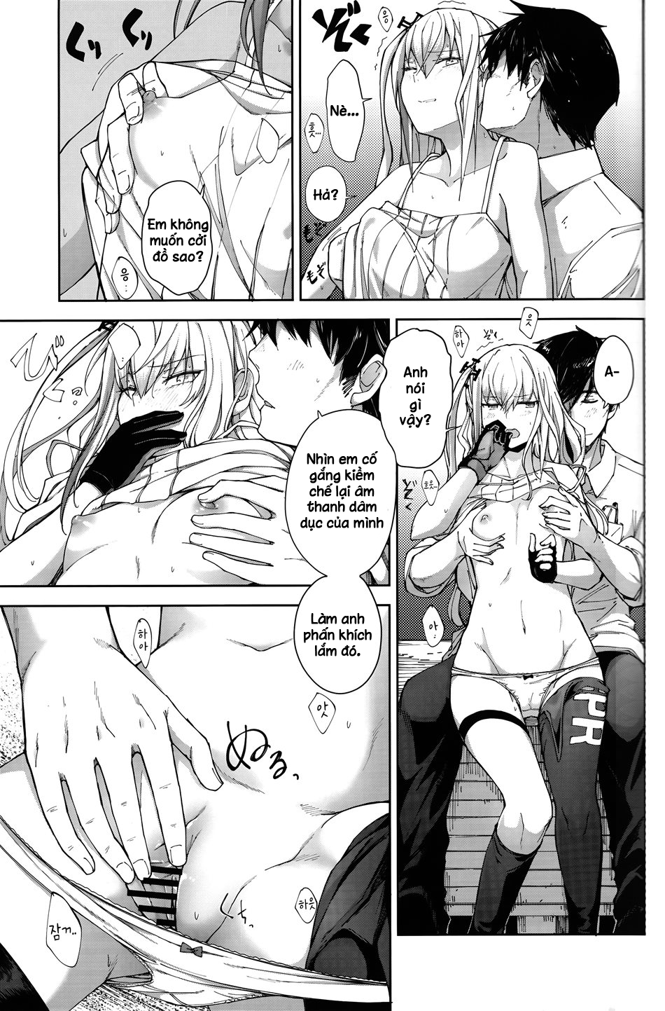 Đọc truyện hentai Mùa hè, cảm giác như khinh khí cầu 2 - Oneshot