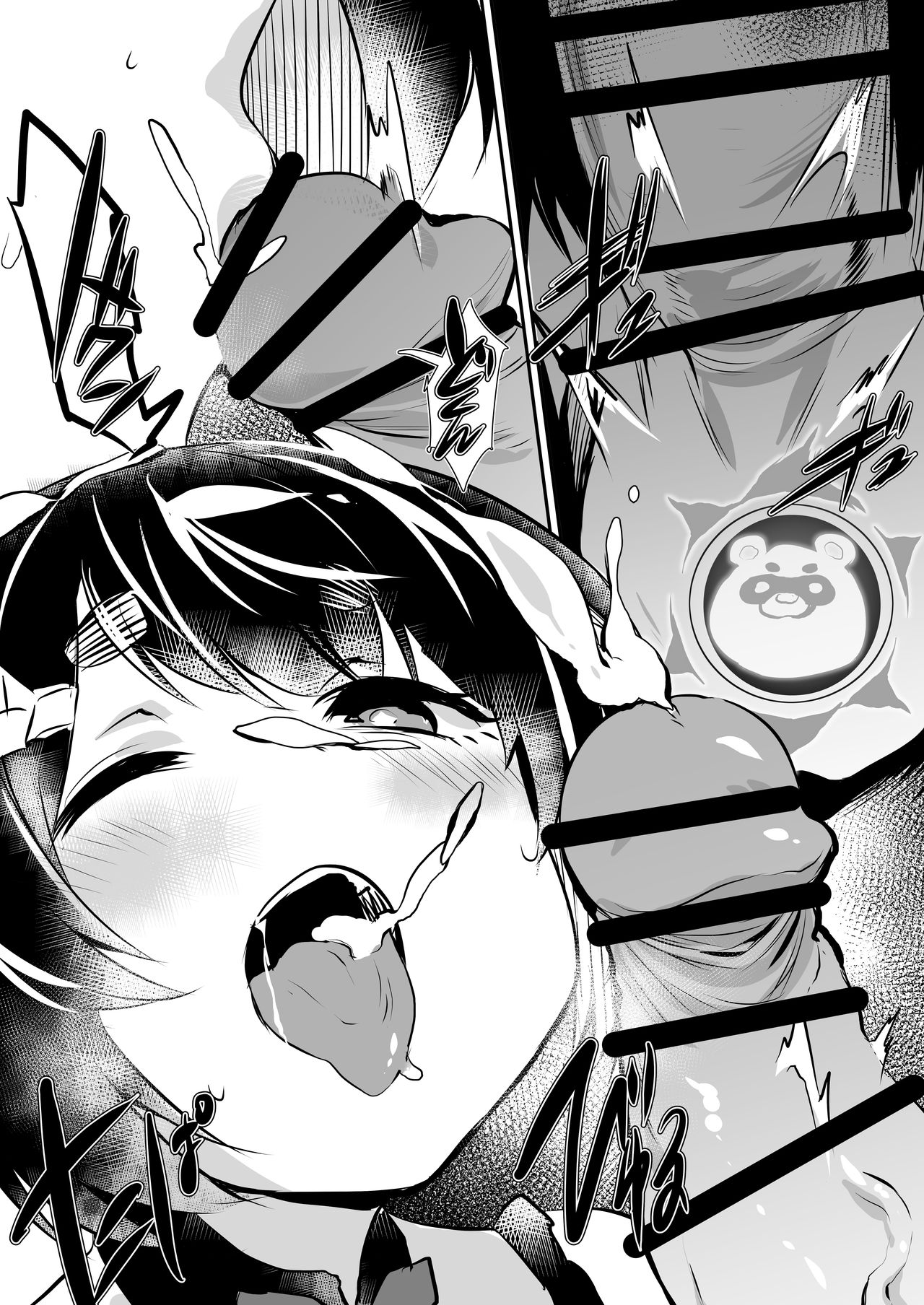 Đọc truyện hentai Ảo ma Guoba - Oneshot