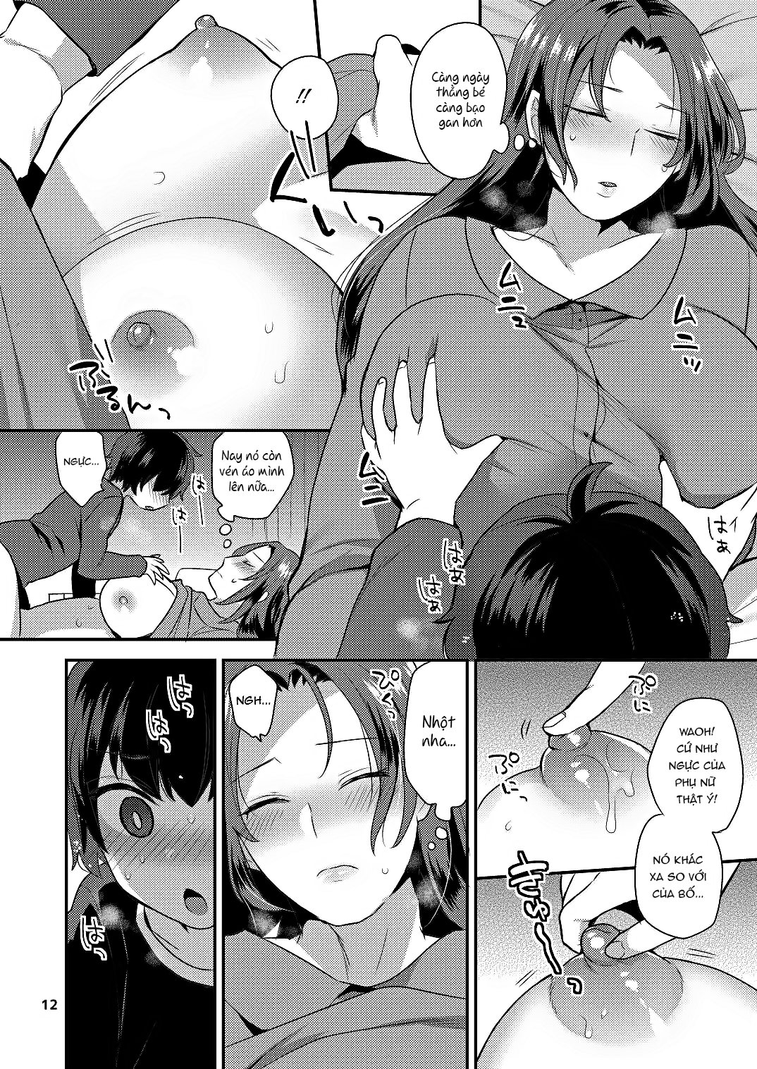 Đọc truyện hentai Sau khi tôi ngủ... - Oneshot