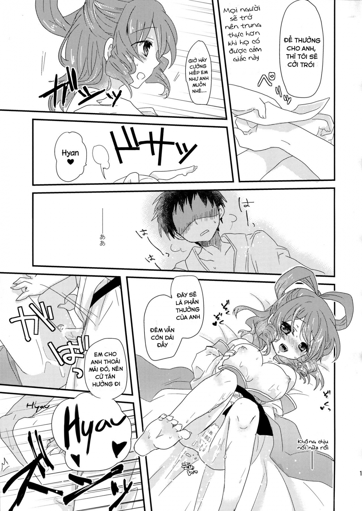 Đọc truyện hentai Yusan Hime (Touhou Project) - Oneshot