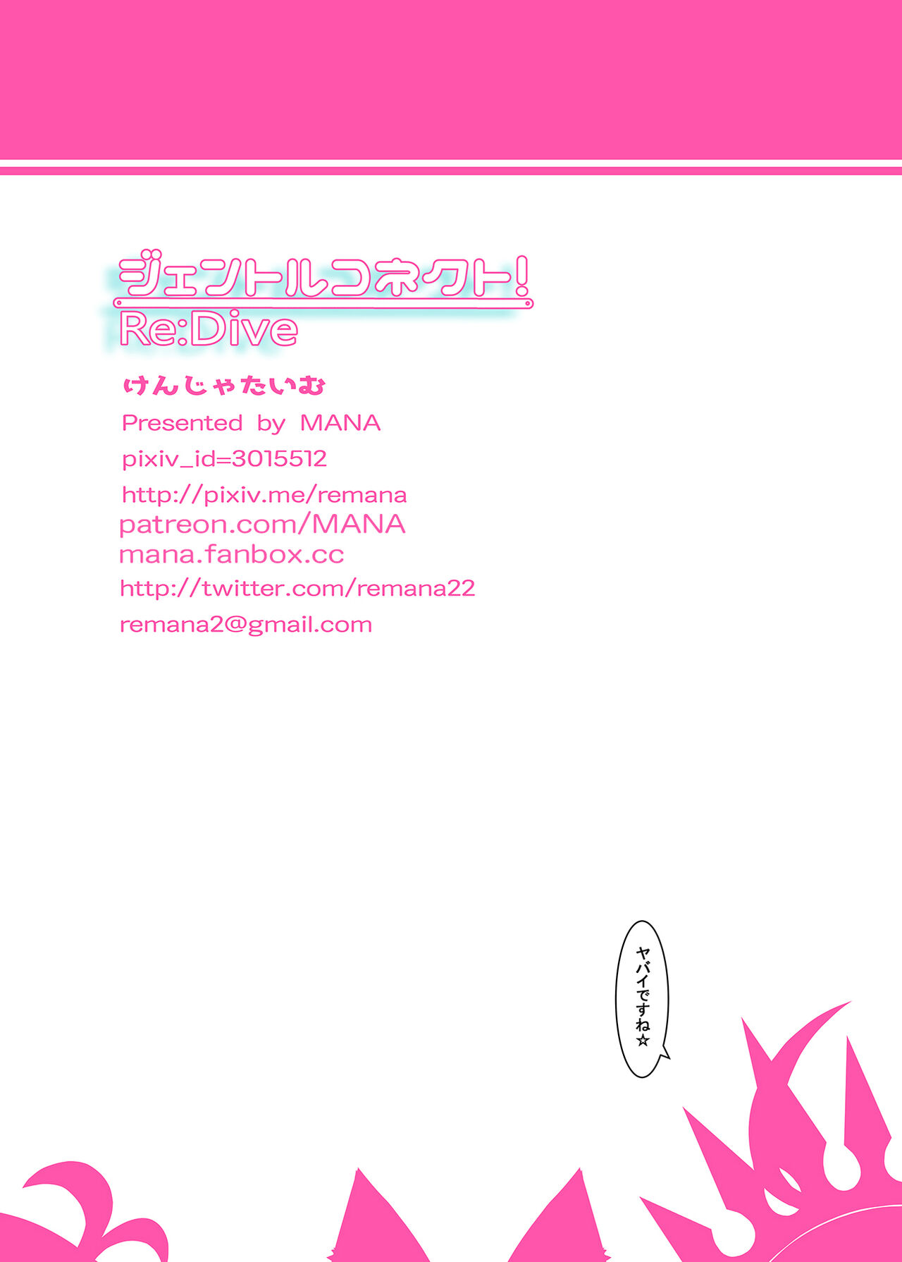 Đọc truyện hentai Đỉnh cao chơi gái - Oneshot nứng