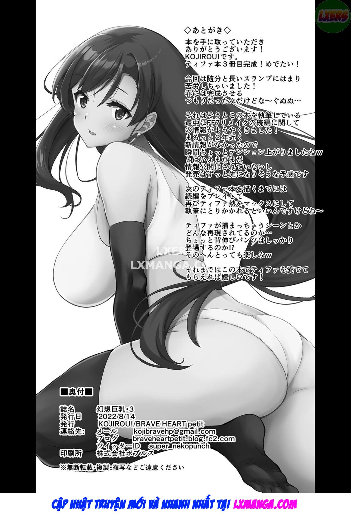 Đọc truyện hentai Gensou Kyonyuu - Chap 3