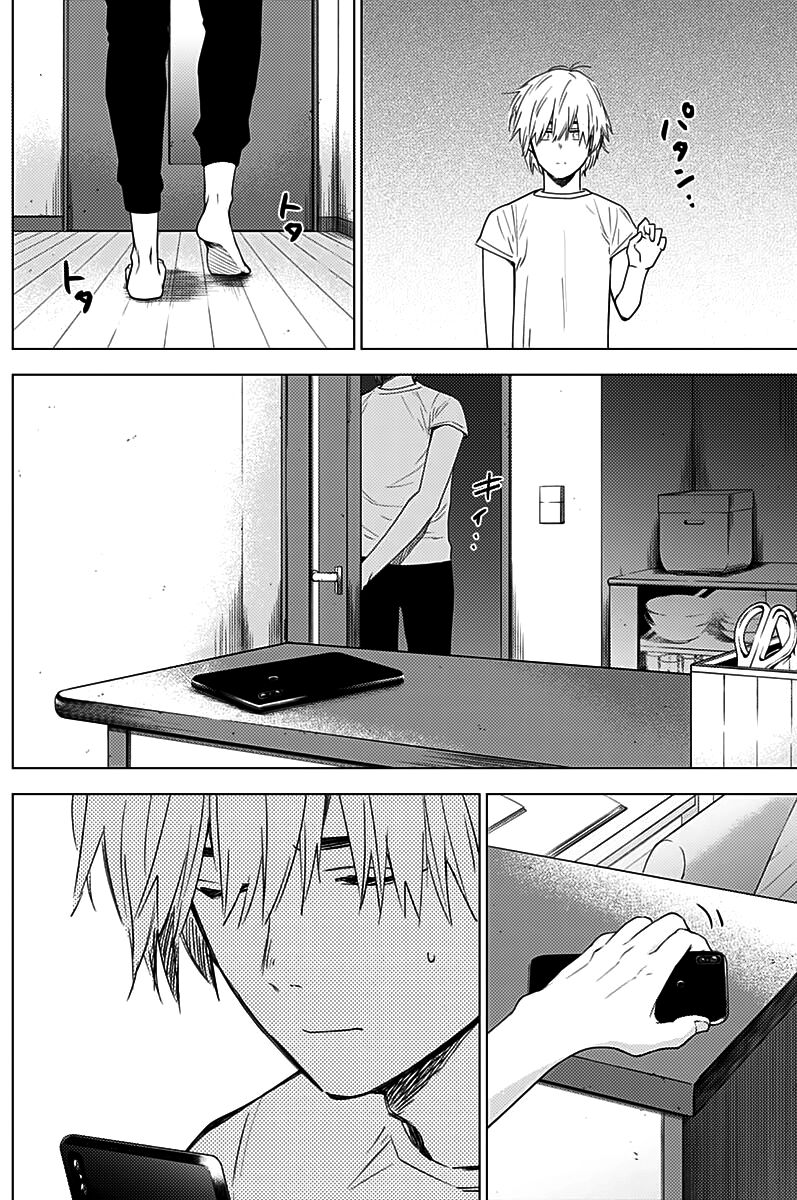 Đọc truyện hentai Shounen no Abyss - Chap 11: Sau đêm giông