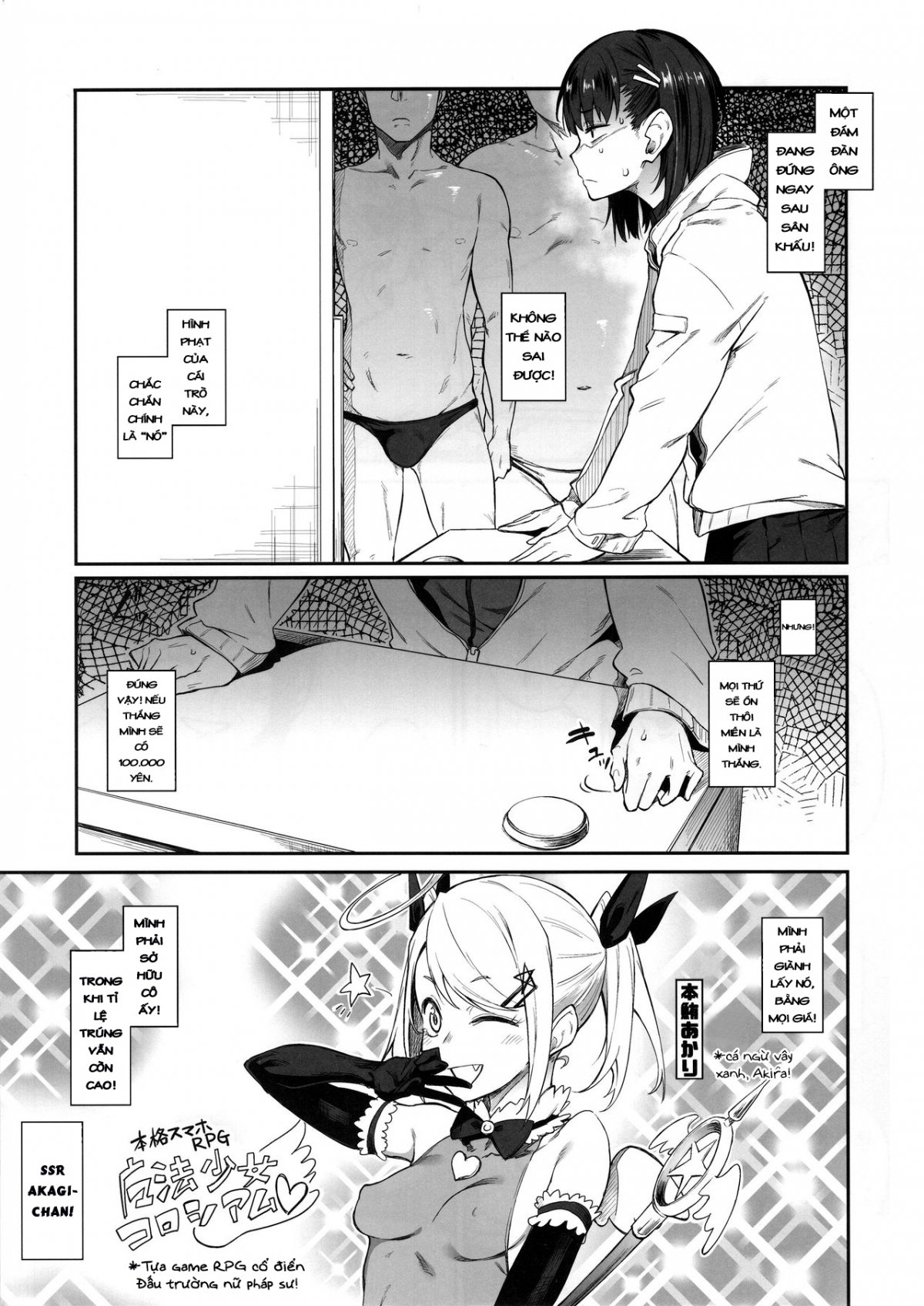 Đọc truyện hentai Ero to Tsukkomi! - Oneshot