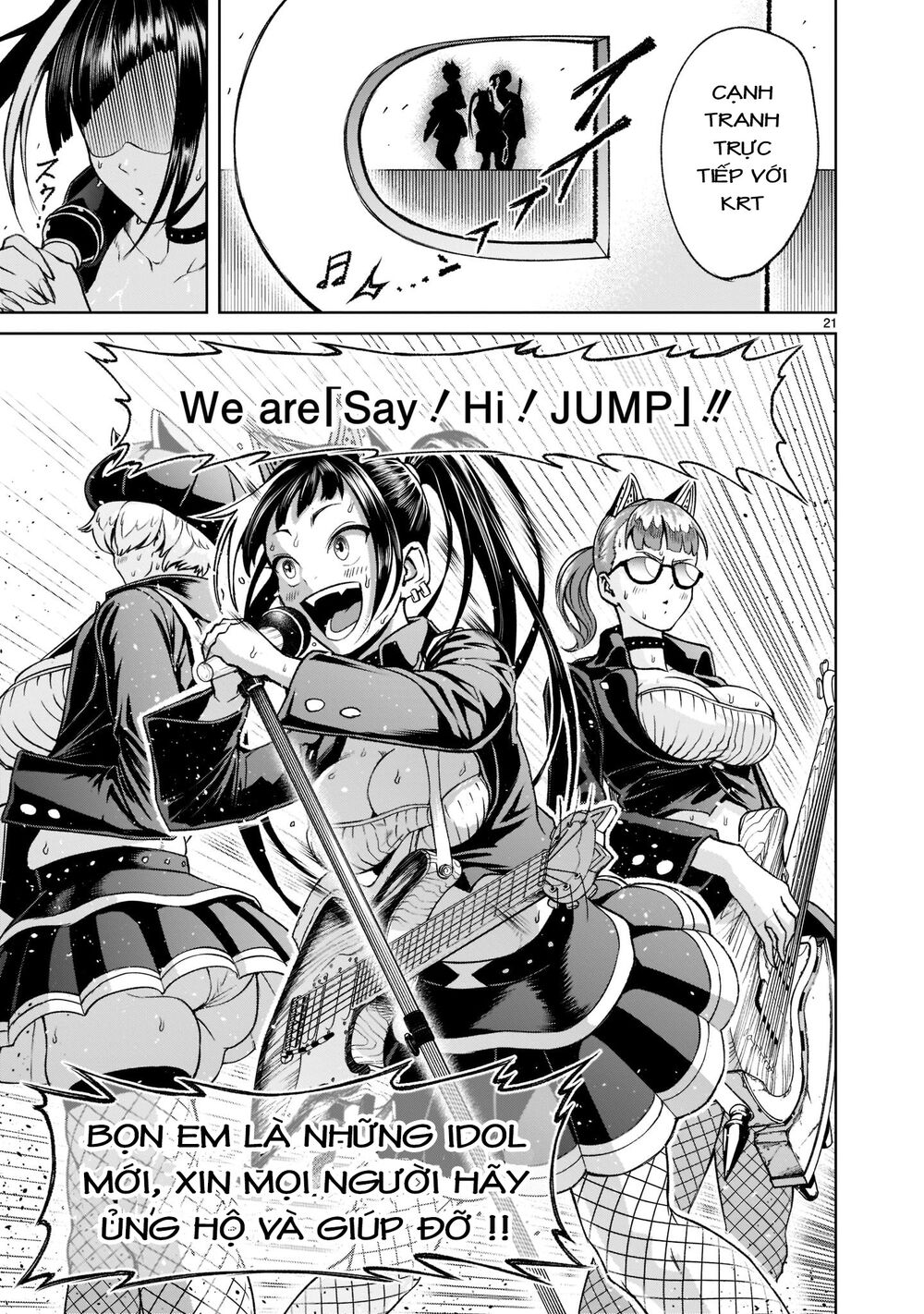 Đọc truyện hentai Vườn hoa hồng Saga - Chap 22: Hỗn loạn ～Weirdo-Fest～