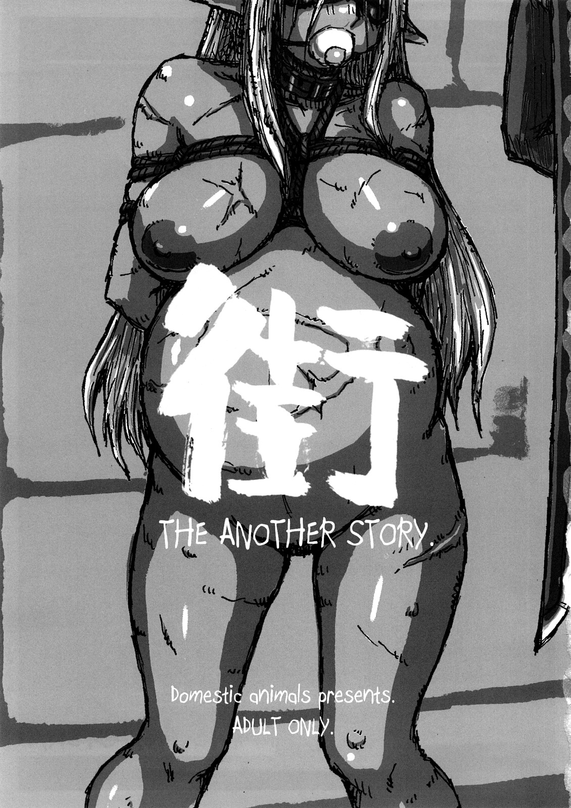 Đọc truyện hentai Machi THE ANOTHER STORY. - Chap 1