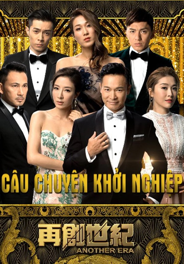 Câu Chuyện Khởi Nghiệp