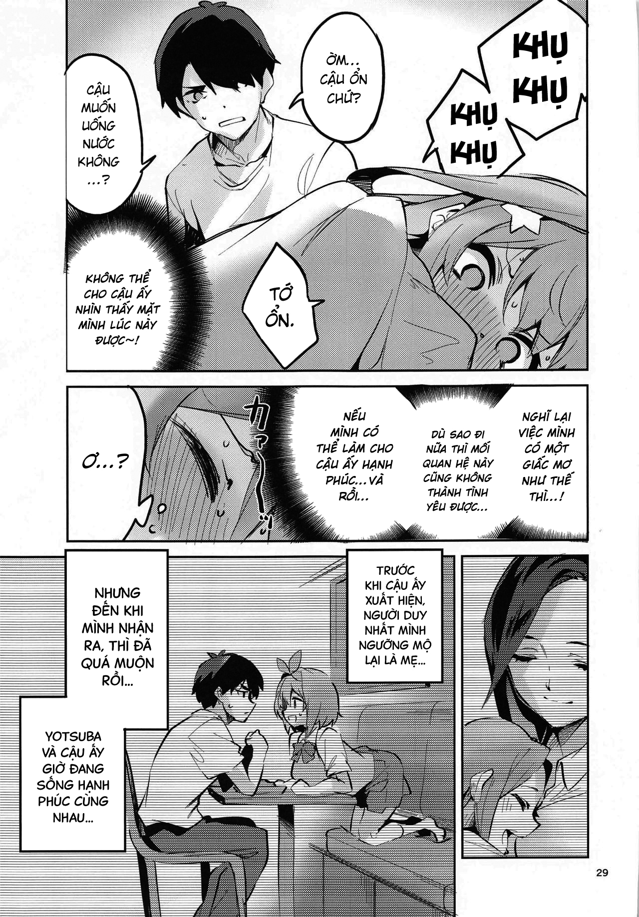 Đọc truyện hentai Itsuki no Baai - Oneshot