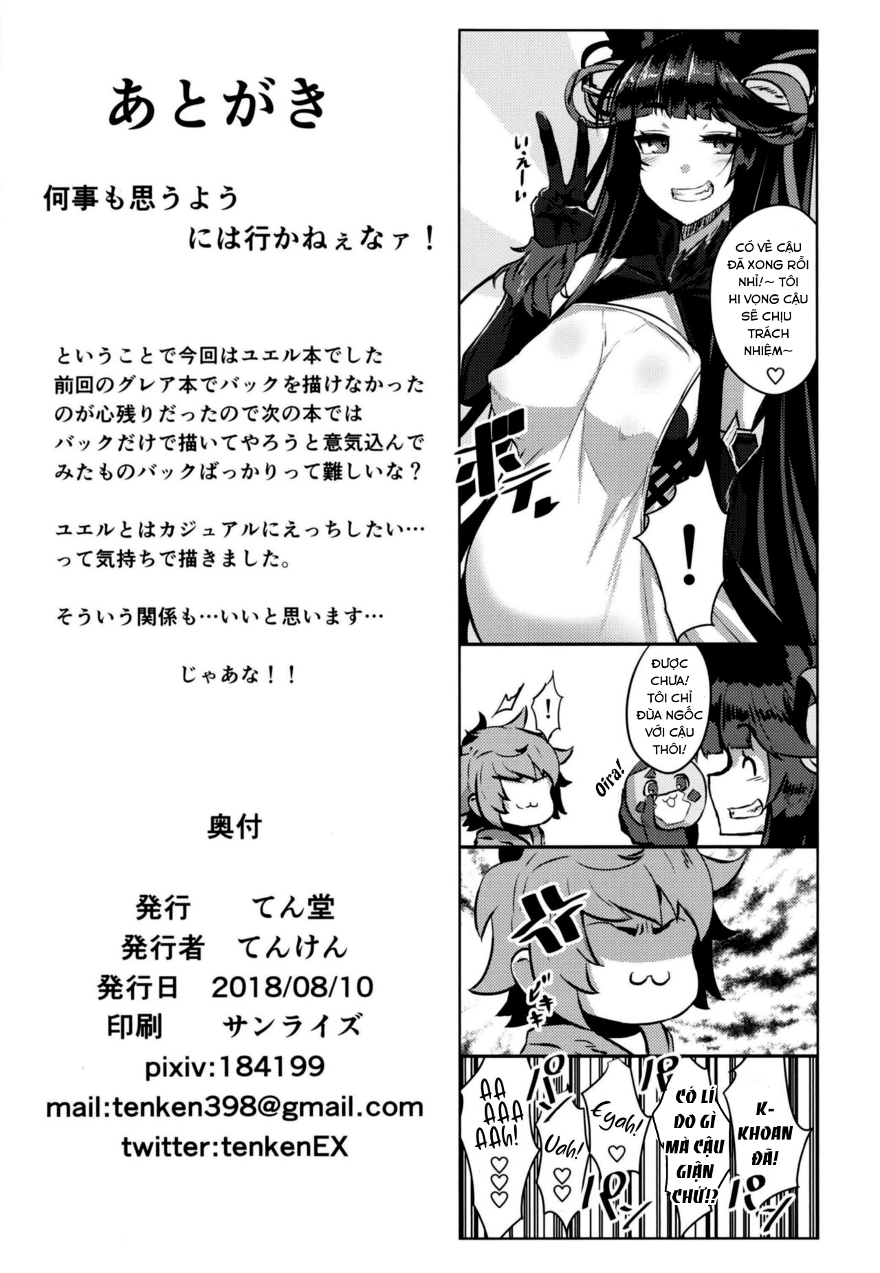 Đọc truyện hentai Sakari Yuel - Oneshot