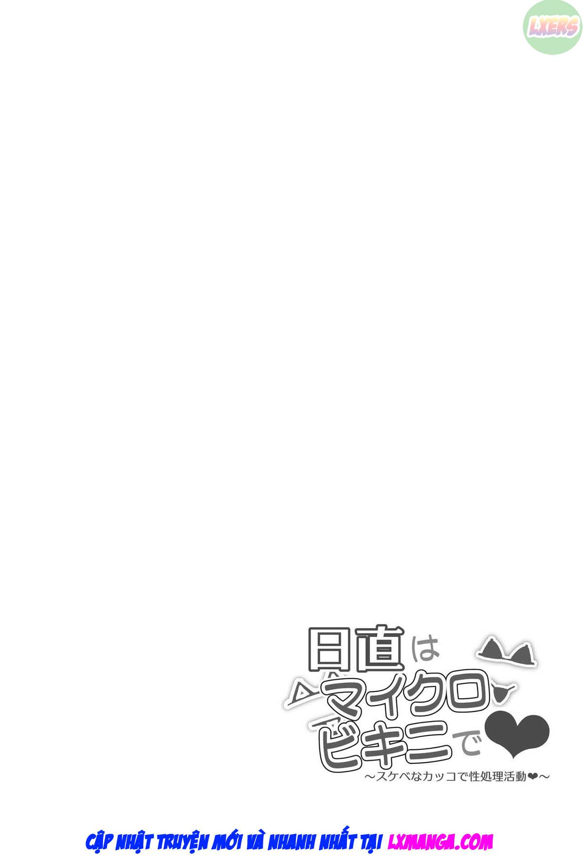 Đọc truyện hentai Nichijou, kiểm duyệt, bikini, mọc sừng dâm dục, hoạt động tình dục - Oneshot