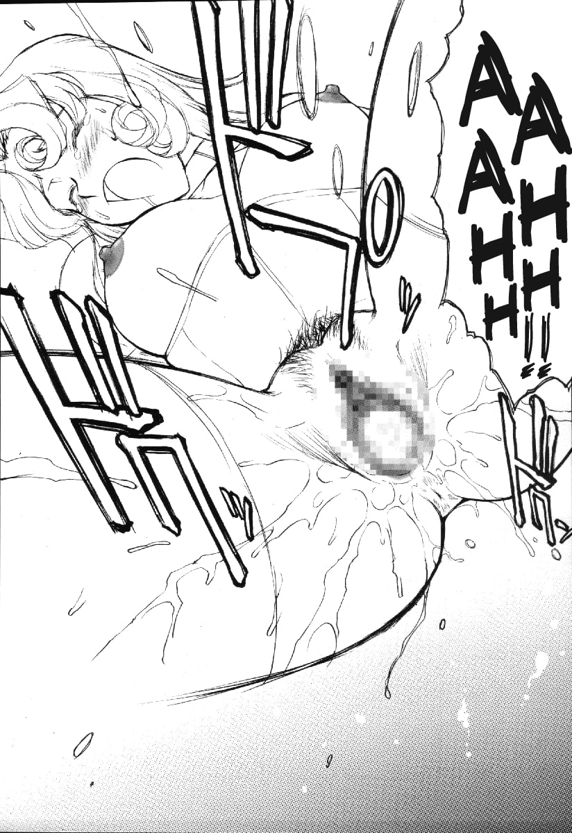 Đọc truyện hentai Potemayo tập. 4 (Thám tử Conan) - Chap 1