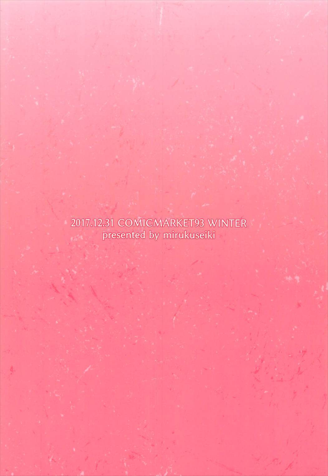 Đọc truyện hentai Em muốn được ôm!! - Oneshot