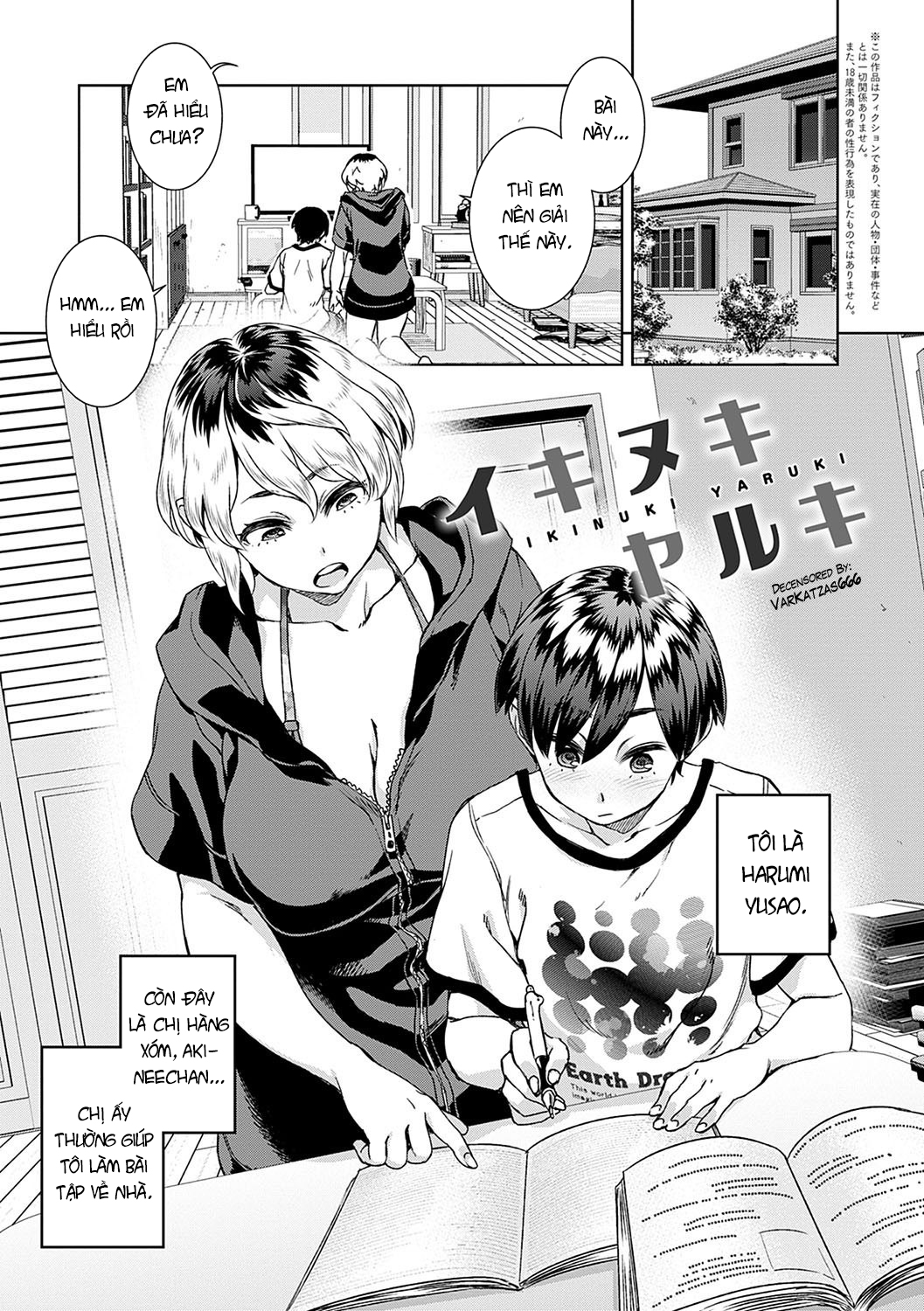 Đọc truyện hentai Chị hàng xóm dâm đãng - Oneshot