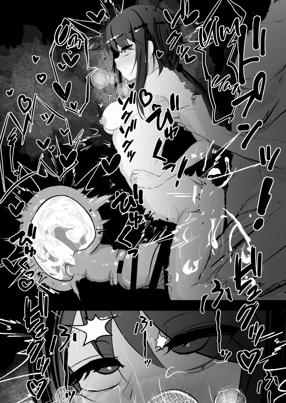 Đọc truyện hentai Tôi có được công cụ thôi miên - Chap 1