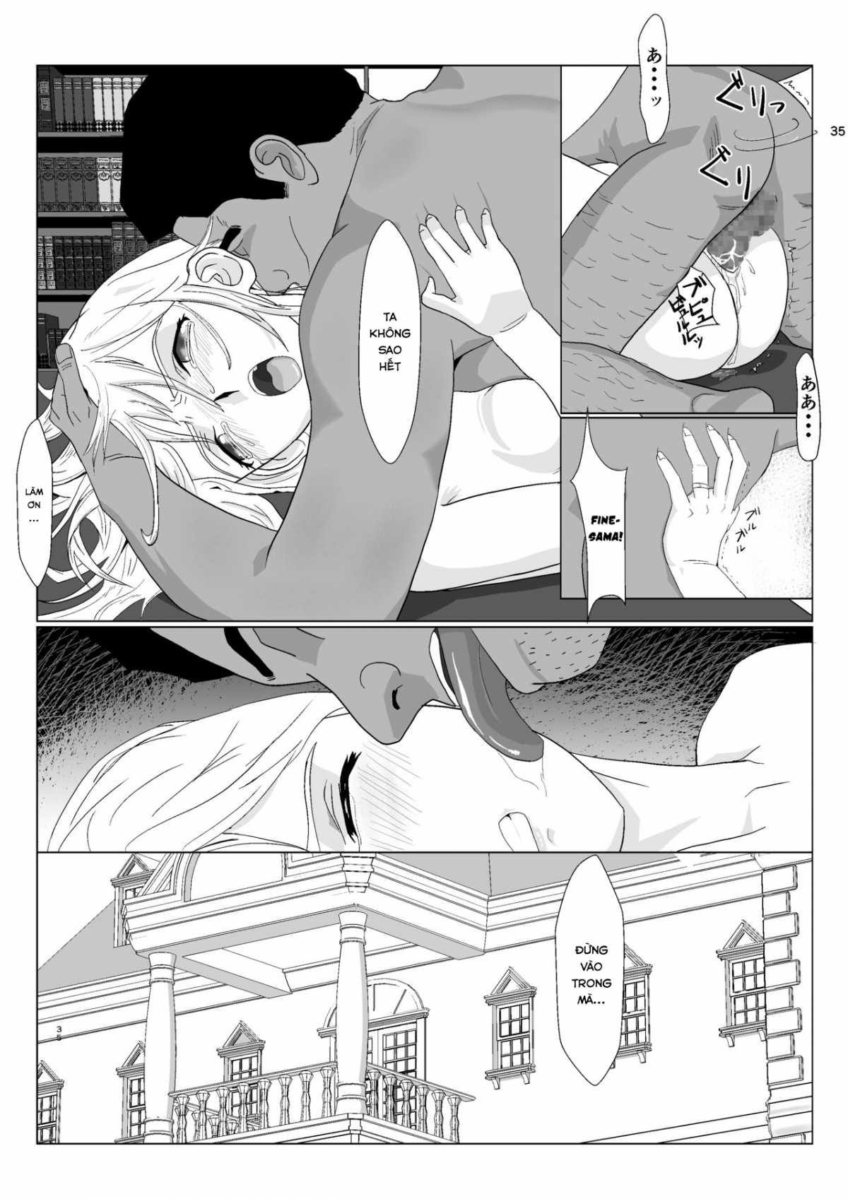 Đọc truyện hentai Teihen Oji-san Hakushaku Fujin Hen - Chap 1