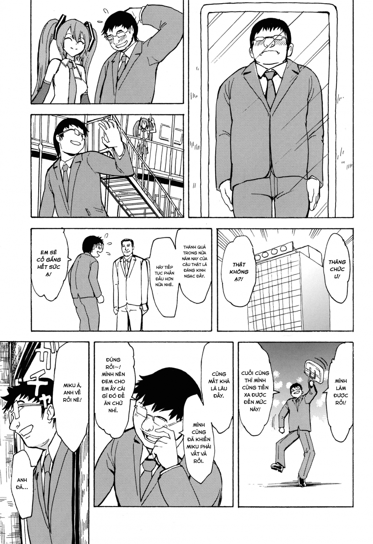 Đọc truyện hentai Seidorei Utahime (VOCALOID) - Oneshot