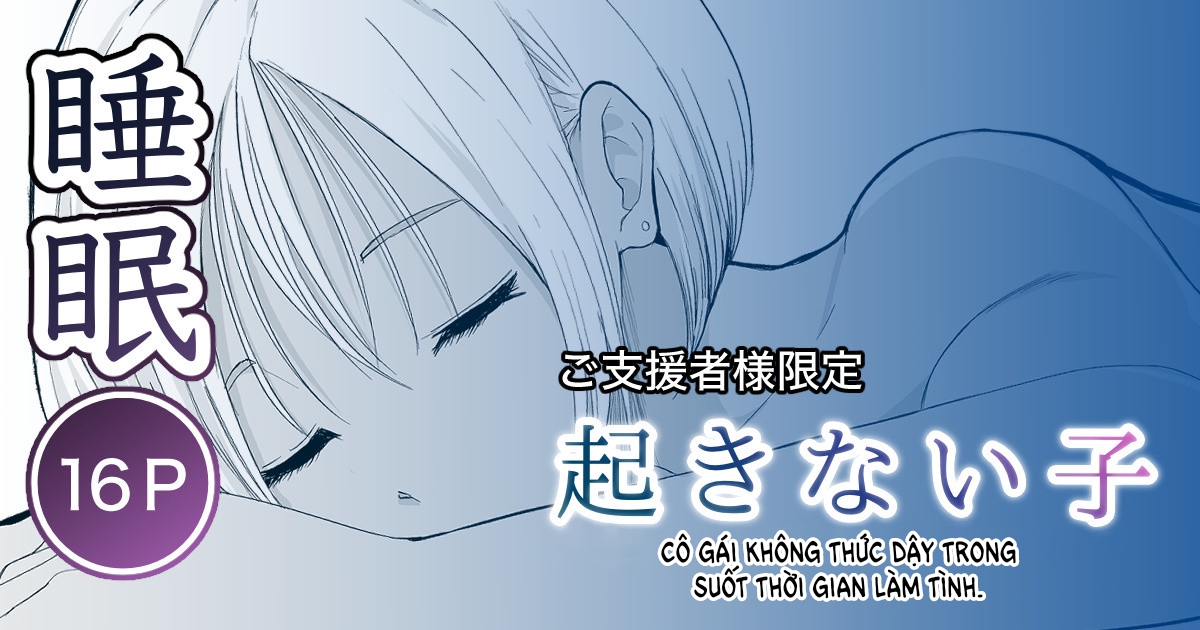 Đọc truyện hentai Ngủ quên trên biển thì bị chịt tập thể - Oneshot