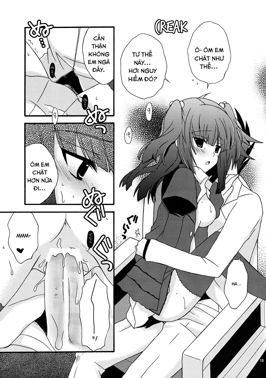 Đọc truyện hentai BREATHLESS (Umineko no Naku Koro ni) - Oneshot