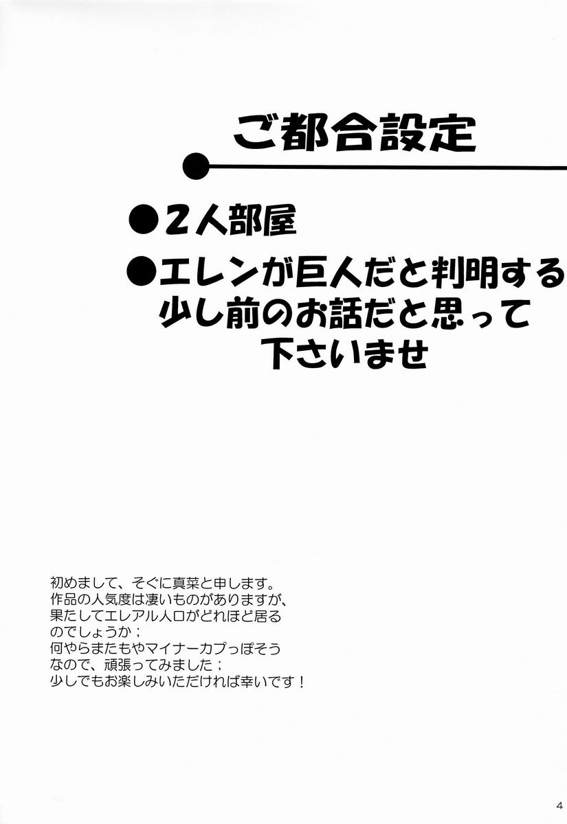 Đọc truyện hentai Reason - Oneshot