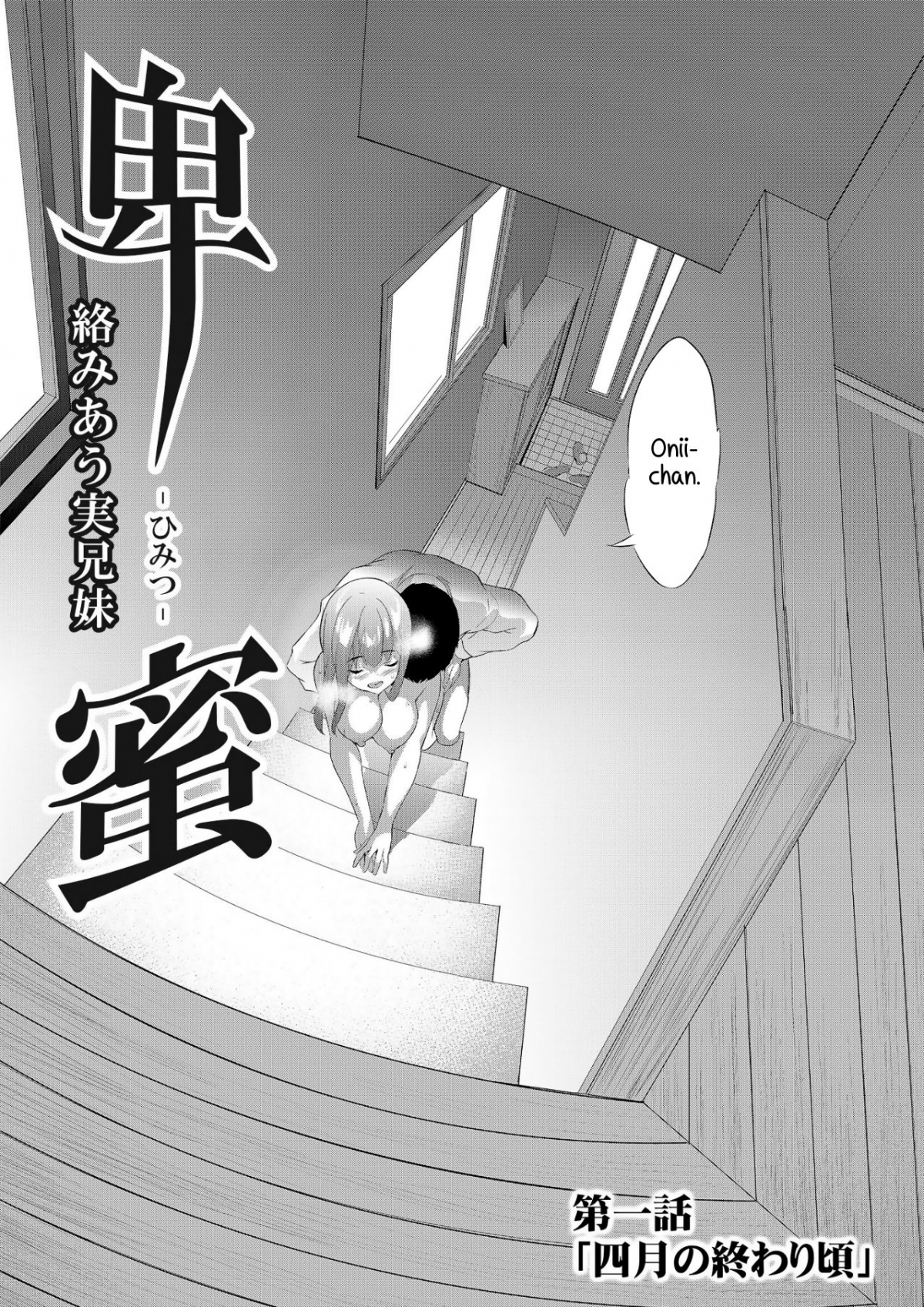 Đọc truyện hentai Himitsu (4-gatsu no Owarigoro) - Chap 1