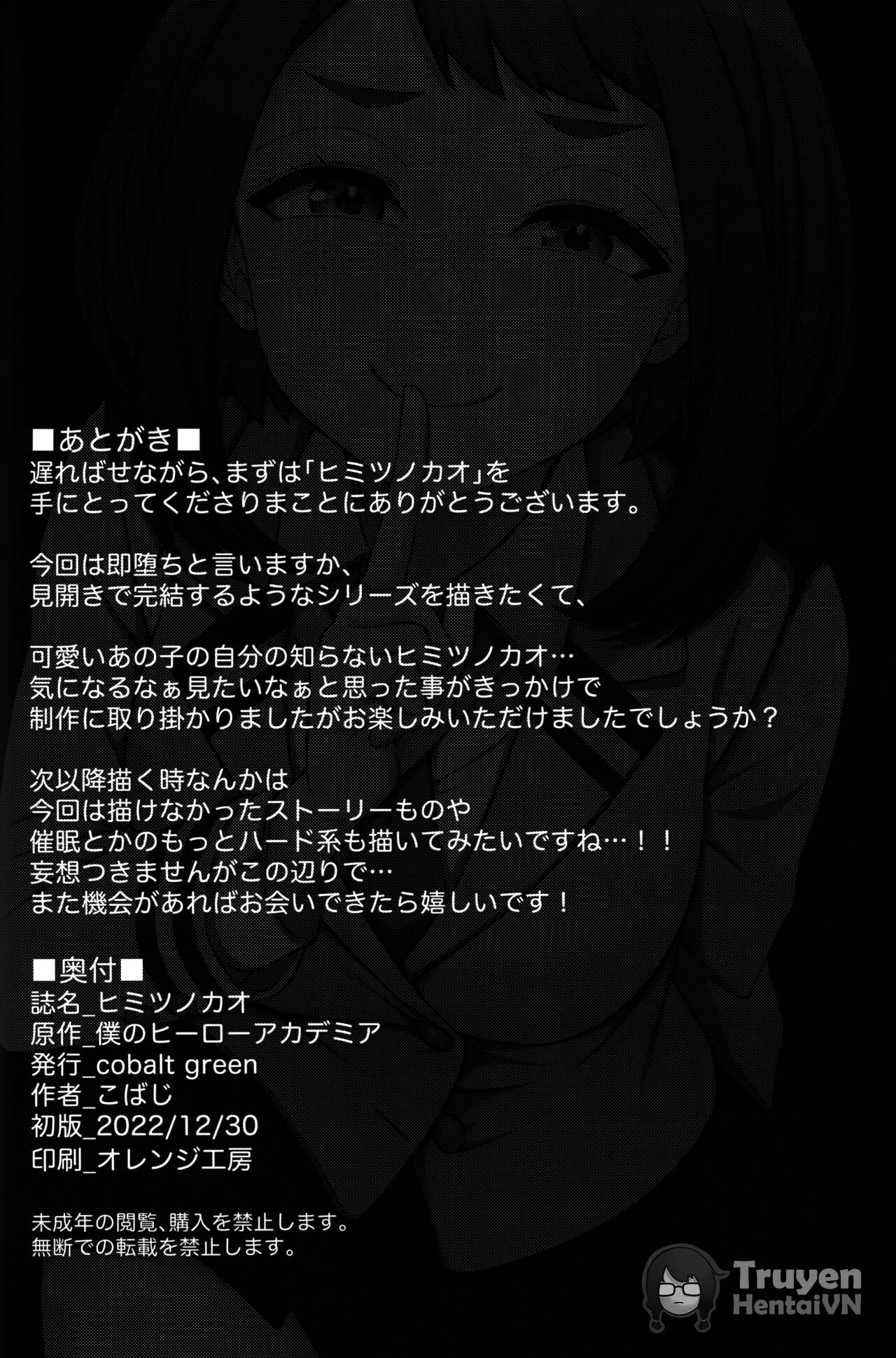 Đọc truyện hentai Their secret faces (My Hero Academia) - Oneshot