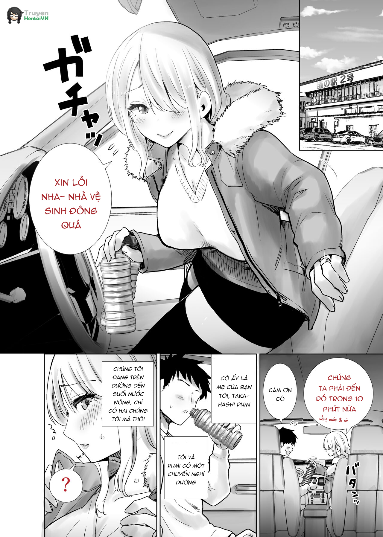 Đọc truyện hentai Tomodachi no Mama ga Boku no Dekachin de Ikimakutta Oshougatsu Otoshidama Soushuuhen - Chap 2