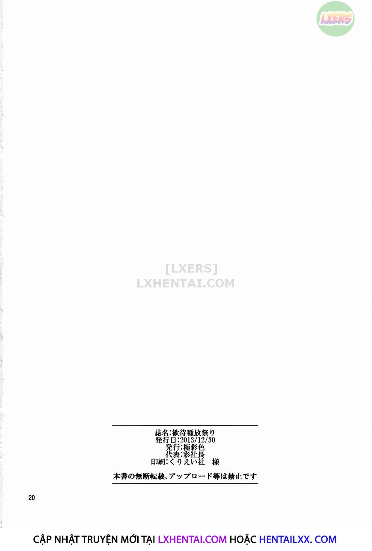 Đọc truyện hentai Kantai Shuho Matsuri - Oneshot