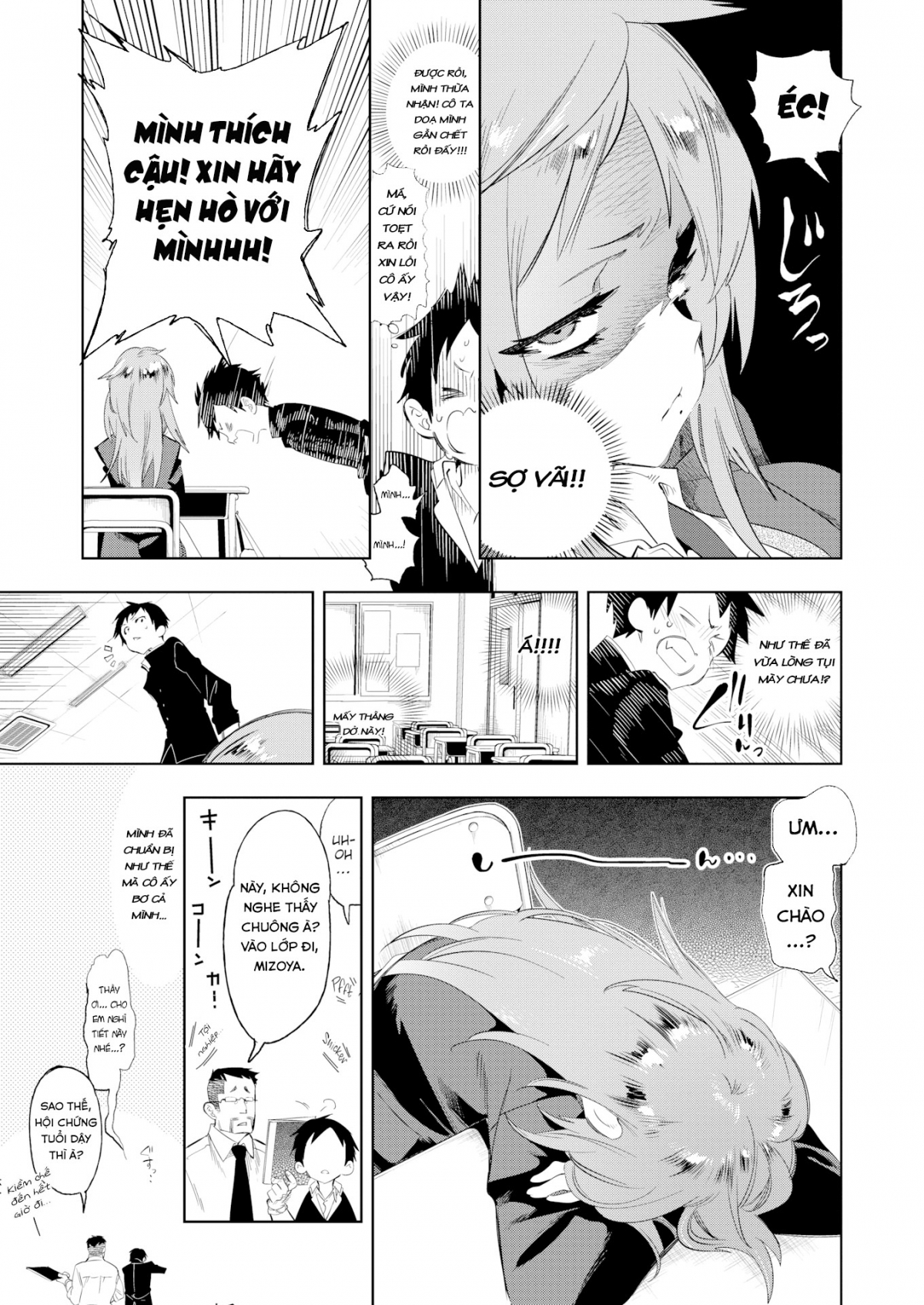 Đọc truyện hentai Nashiguchi-san Has Her Reasons - Chương 1