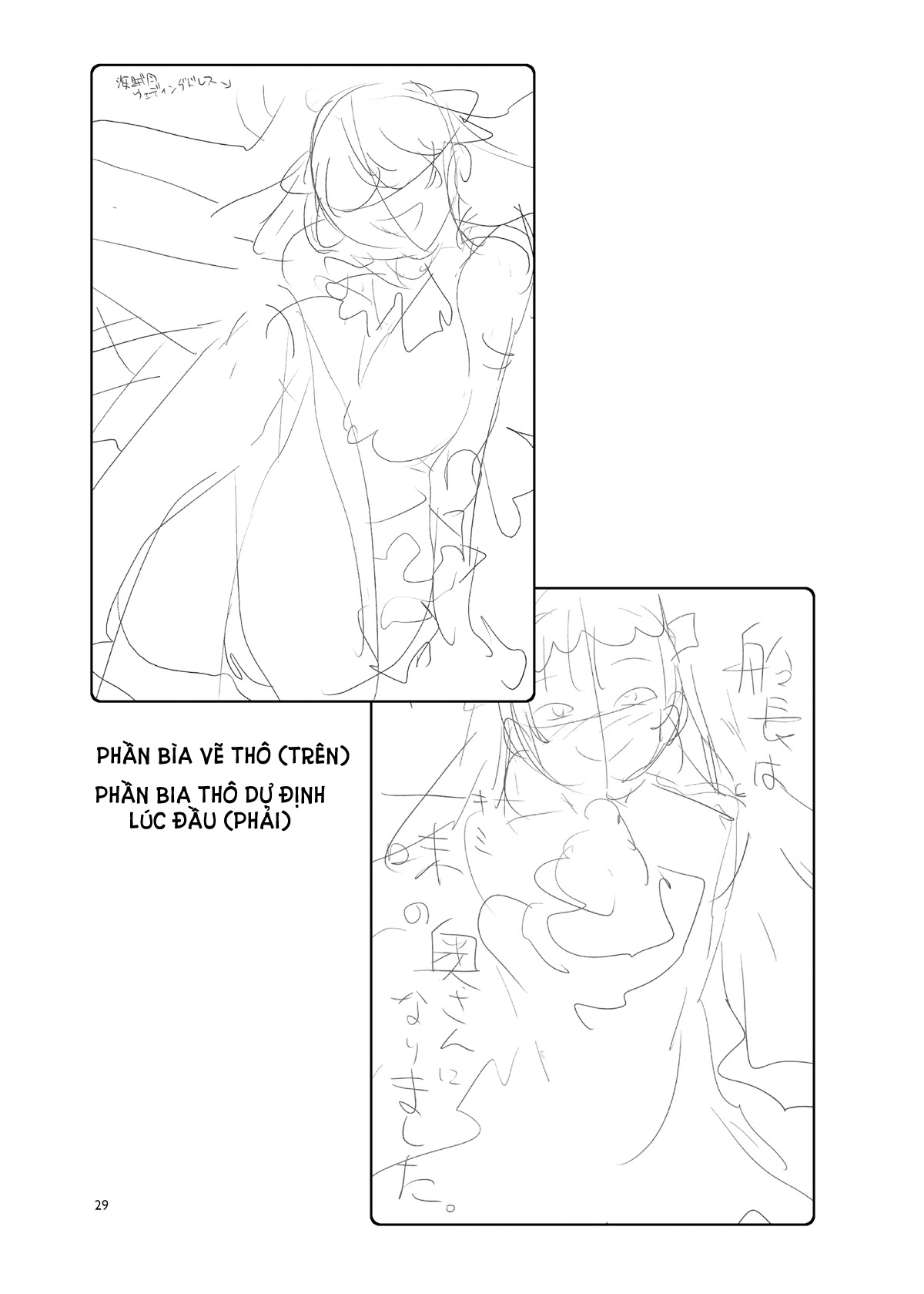 Đọc truyện hentai Senchou wa Ichimi ...Kimi... no Okusan ni Narimashita - Oneshot