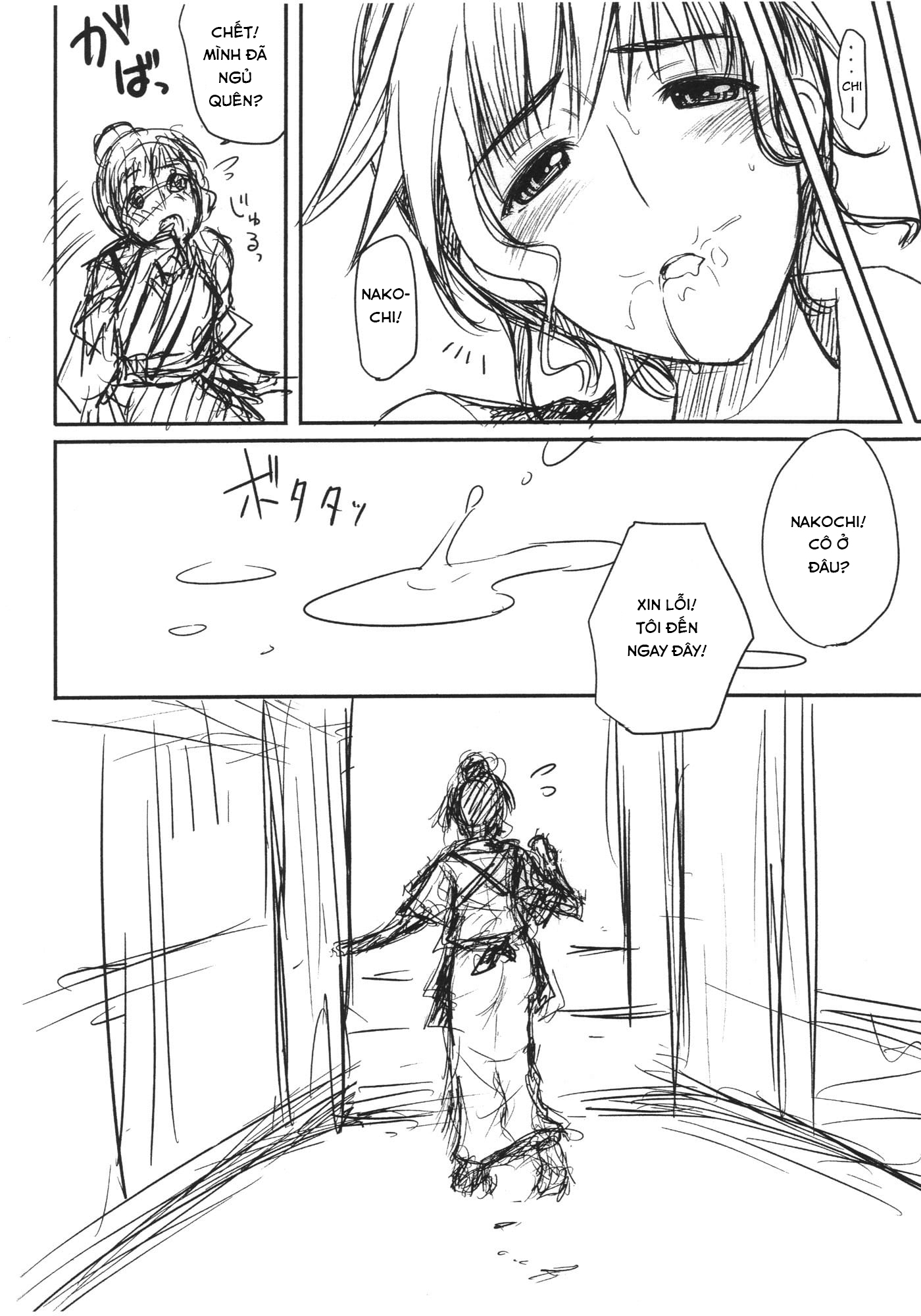 Đọc truyện hentai Inemuri Nakochi - Oneshot