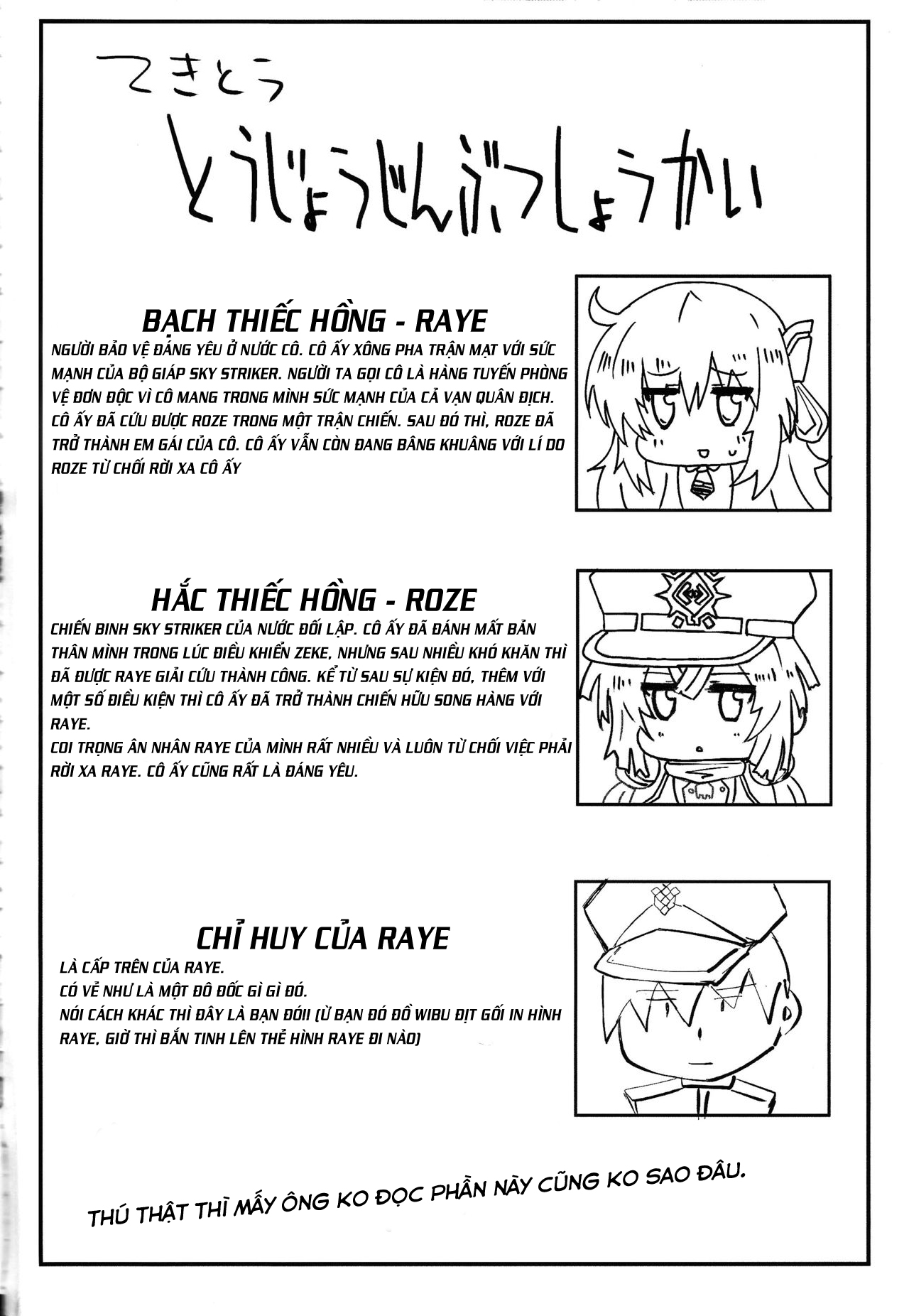 Đọc truyện hentai Sentou Echiechi Jutsushiki - Oneshot