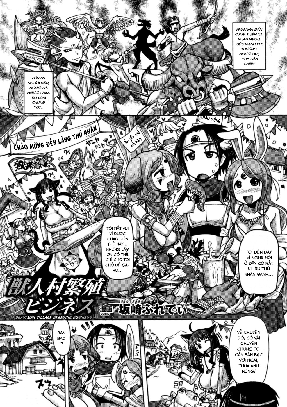 Đọc truyện hentai Beastman Village Breeding Business - Oneshot