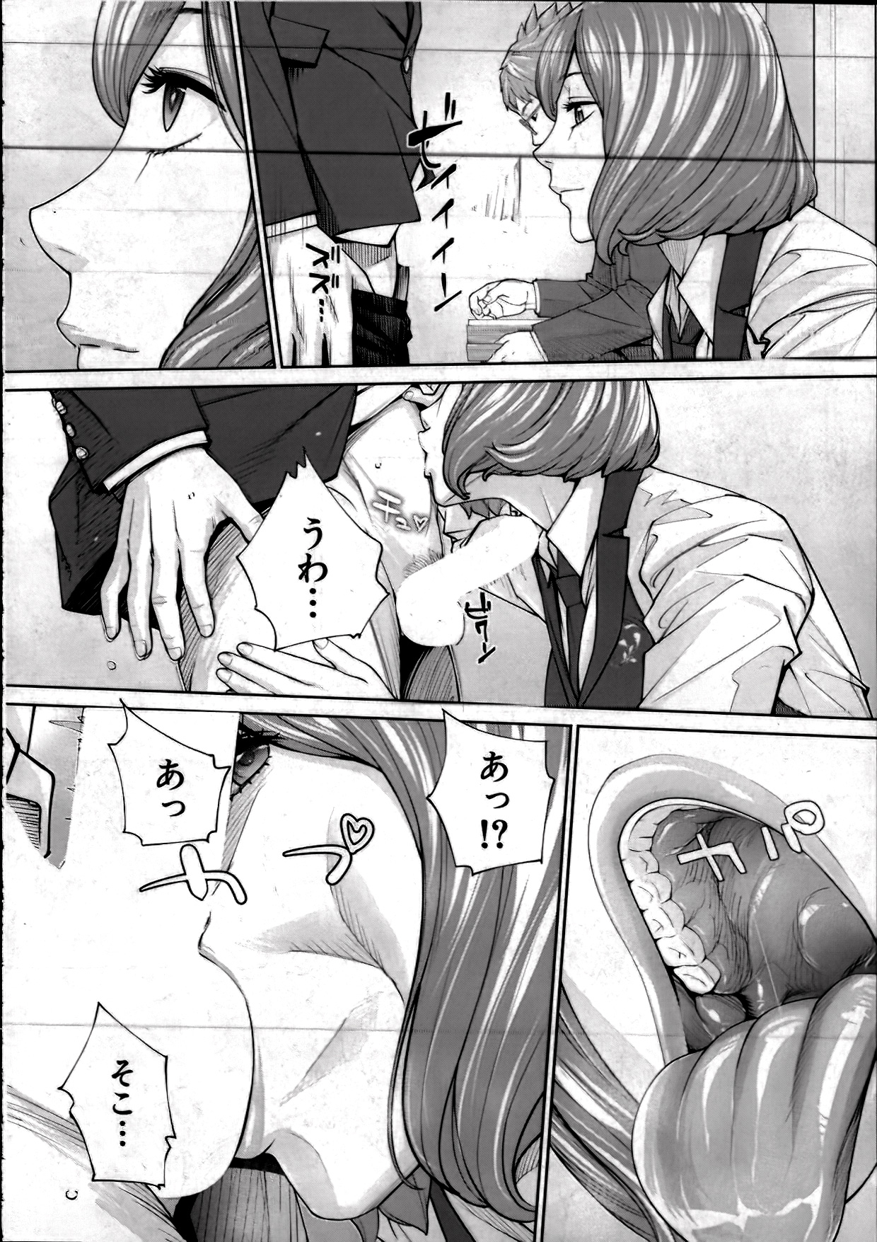 Đọc truyện hentai Yuuzai desu - Chap 2 (bản phèn)