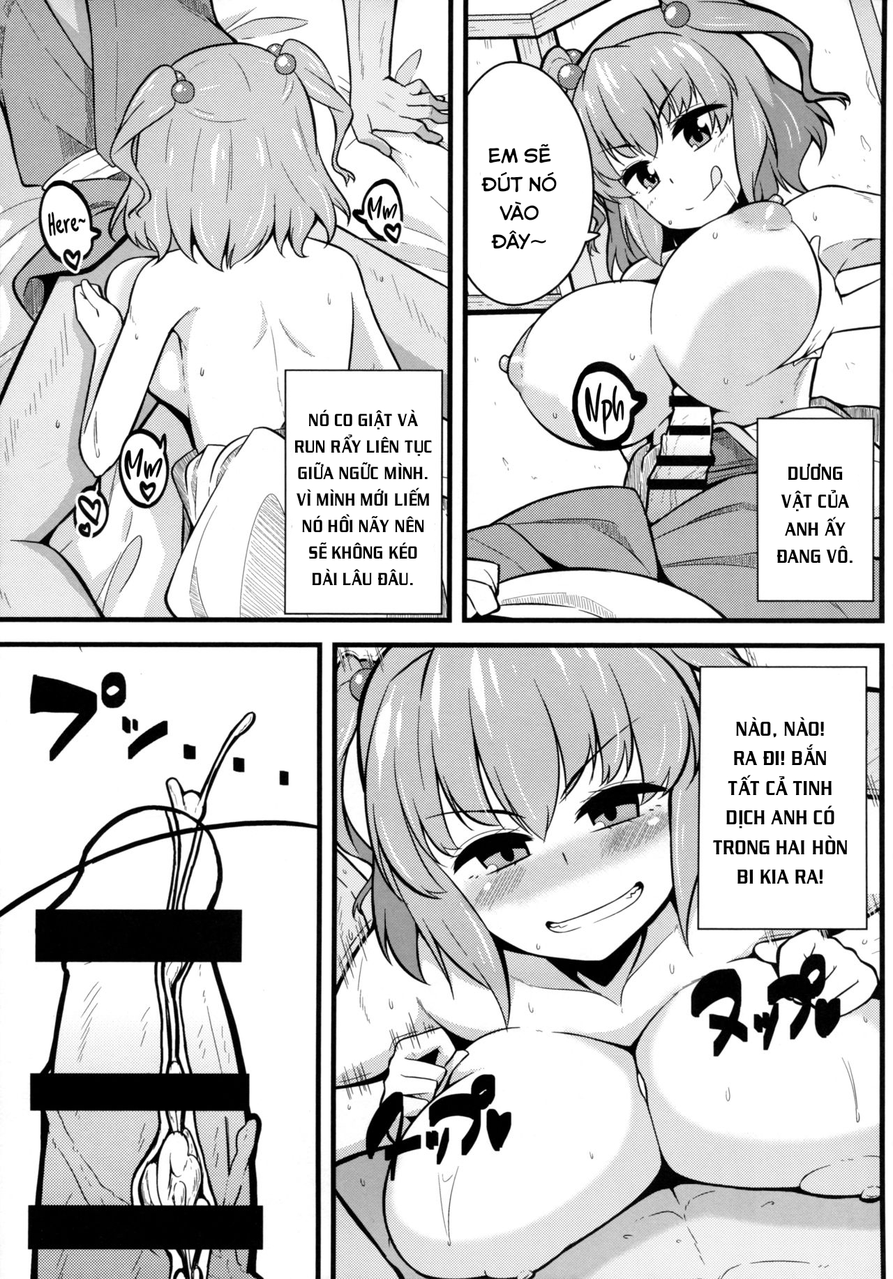 Đọc truyện hentai LOVE KOMACHI (Touhou Project) - Oneshot