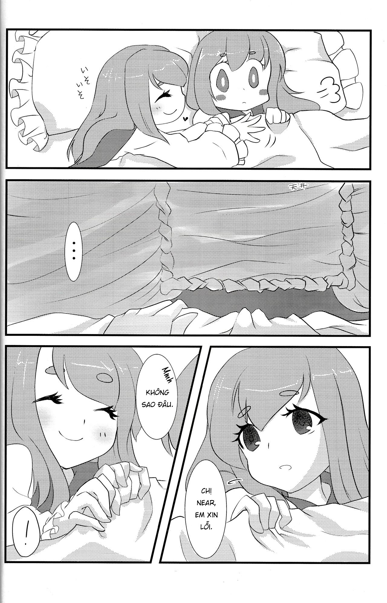 Đọc truyện hentai Cursed Lily - Oneshot