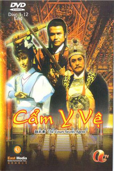 Cẩm Y Vệ