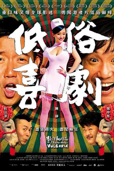 Hài Kịch Dung Tục