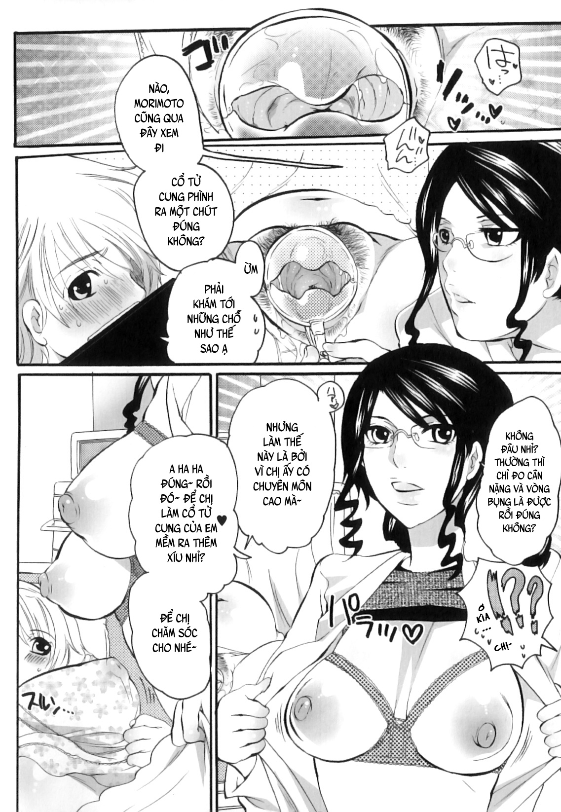 Đọc truyện hentai Câu chuyện thành viên Ủy ban Sản phụ khoa Tsuboi - Chap 1