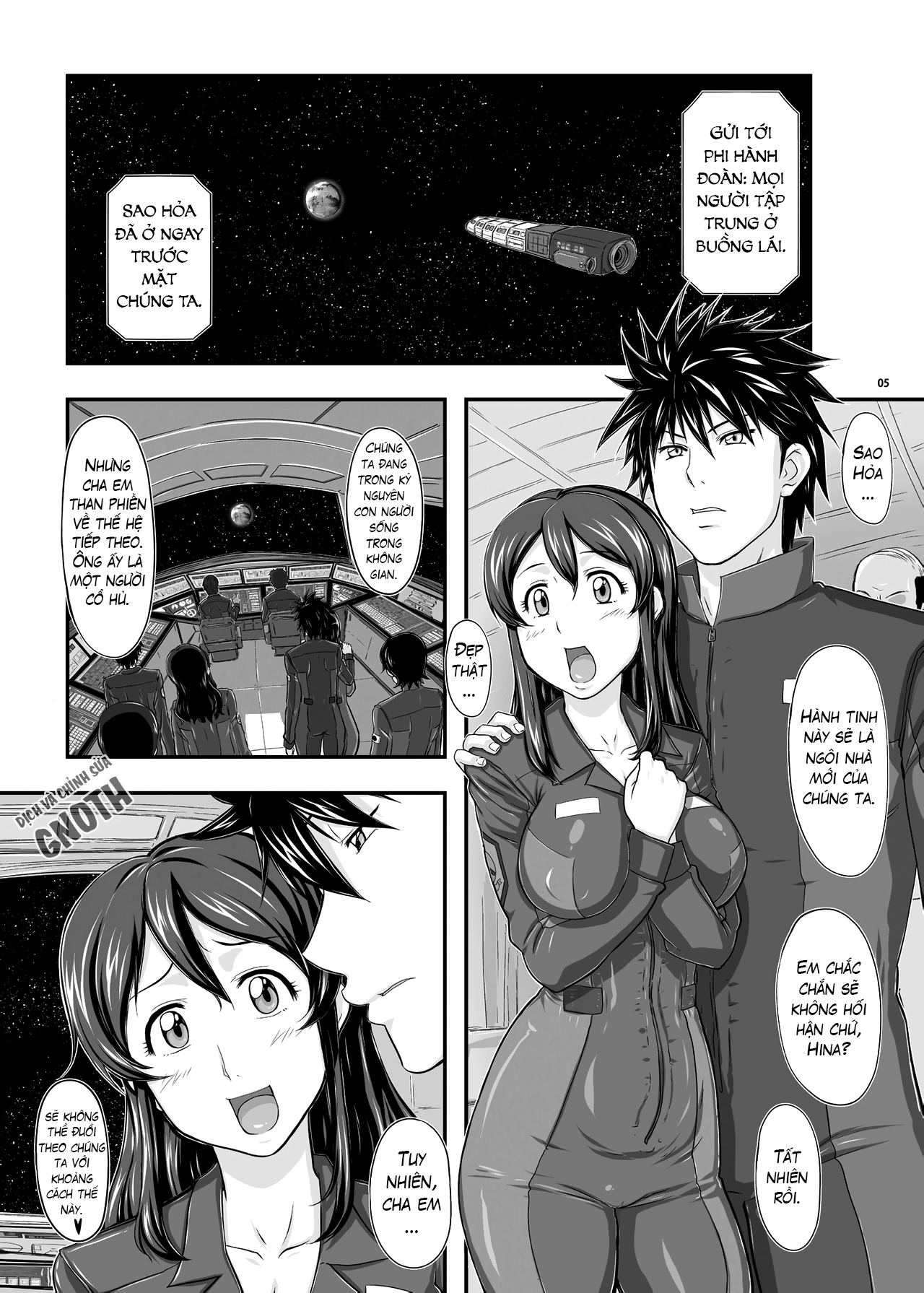 Đọc truyện hentai MARS EXPLORER - Chap 1 - Hina
