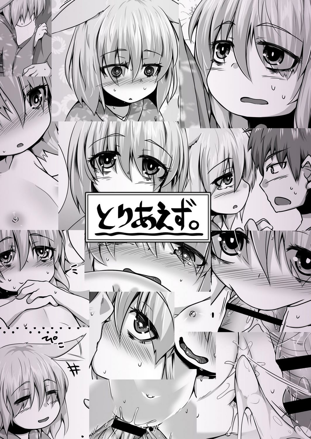 Đọc truyện hentai Kitsune no Happy End - Oneshot