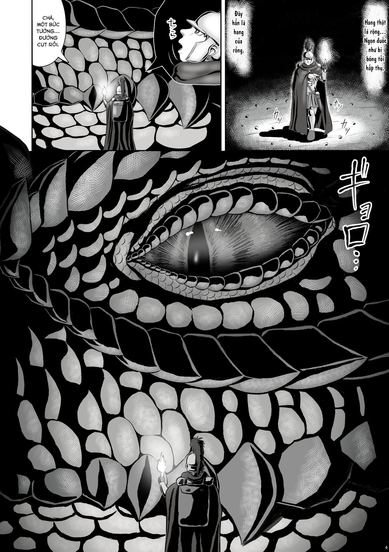 Đọc truyện hentai Banouki ~Ryuushinkiden~ - Oneshot