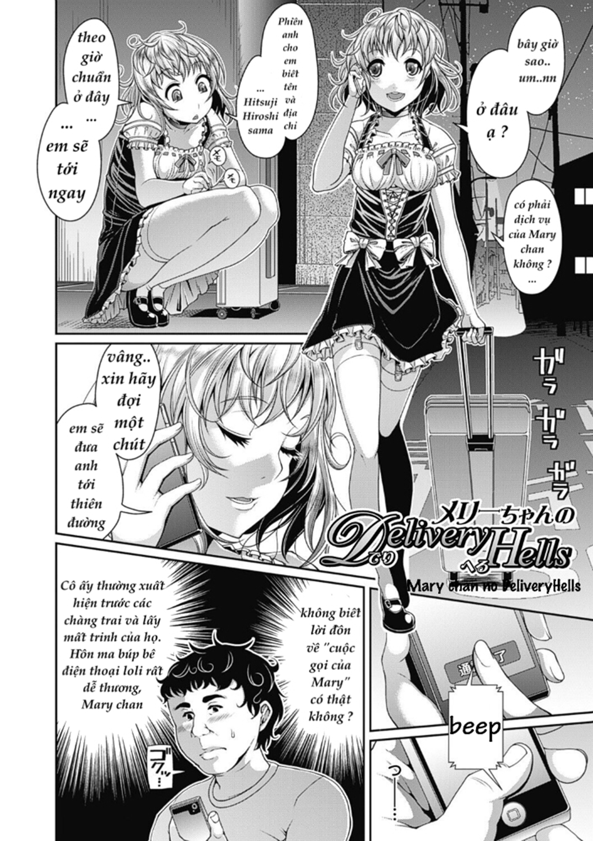Đọc truyện hentai Toshi Densetsu Bitch - Joshikai - Chap 4