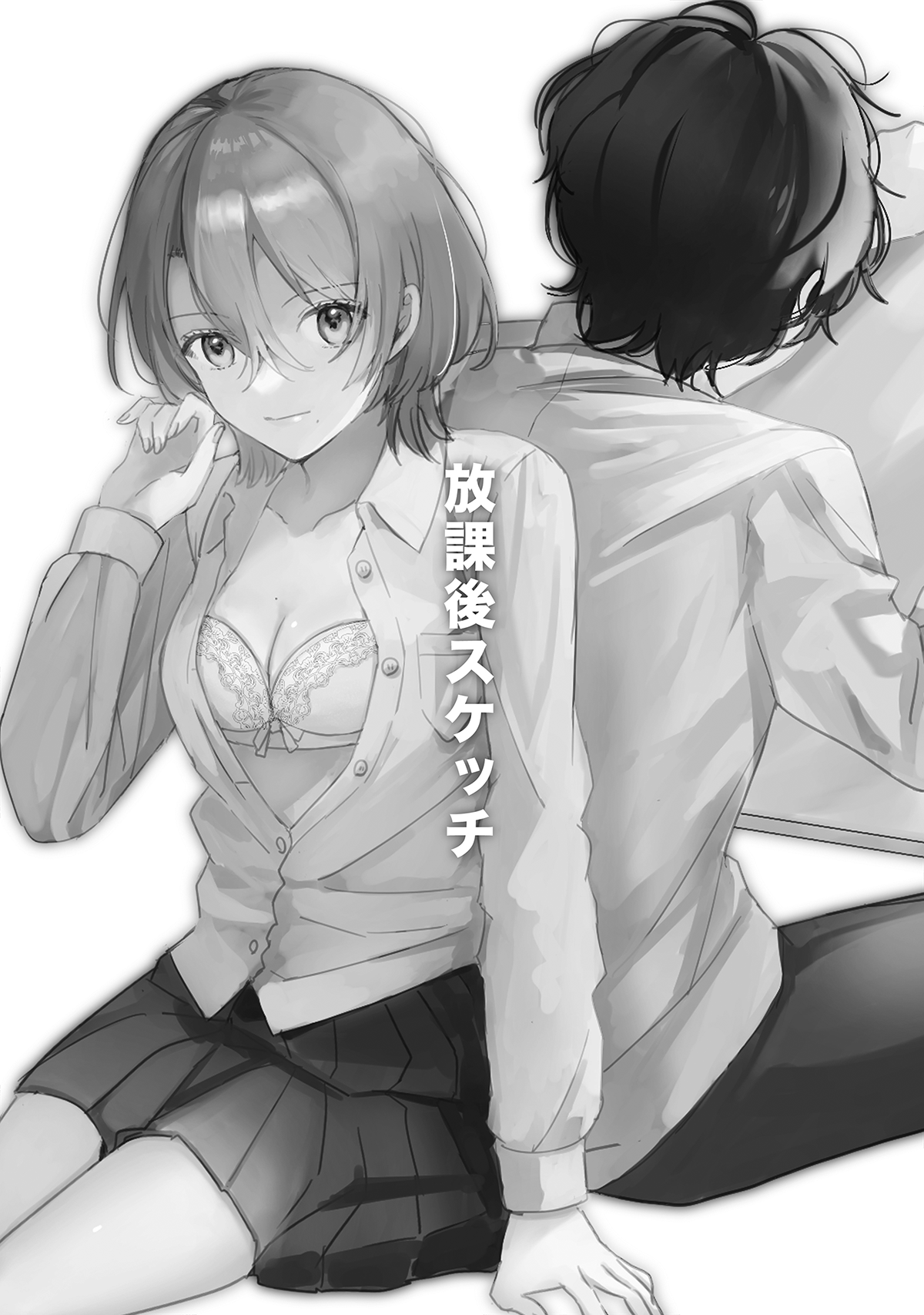 Đọc truyện hentai Bức họa giờ tan trường (nguyên tác) - Oneshot