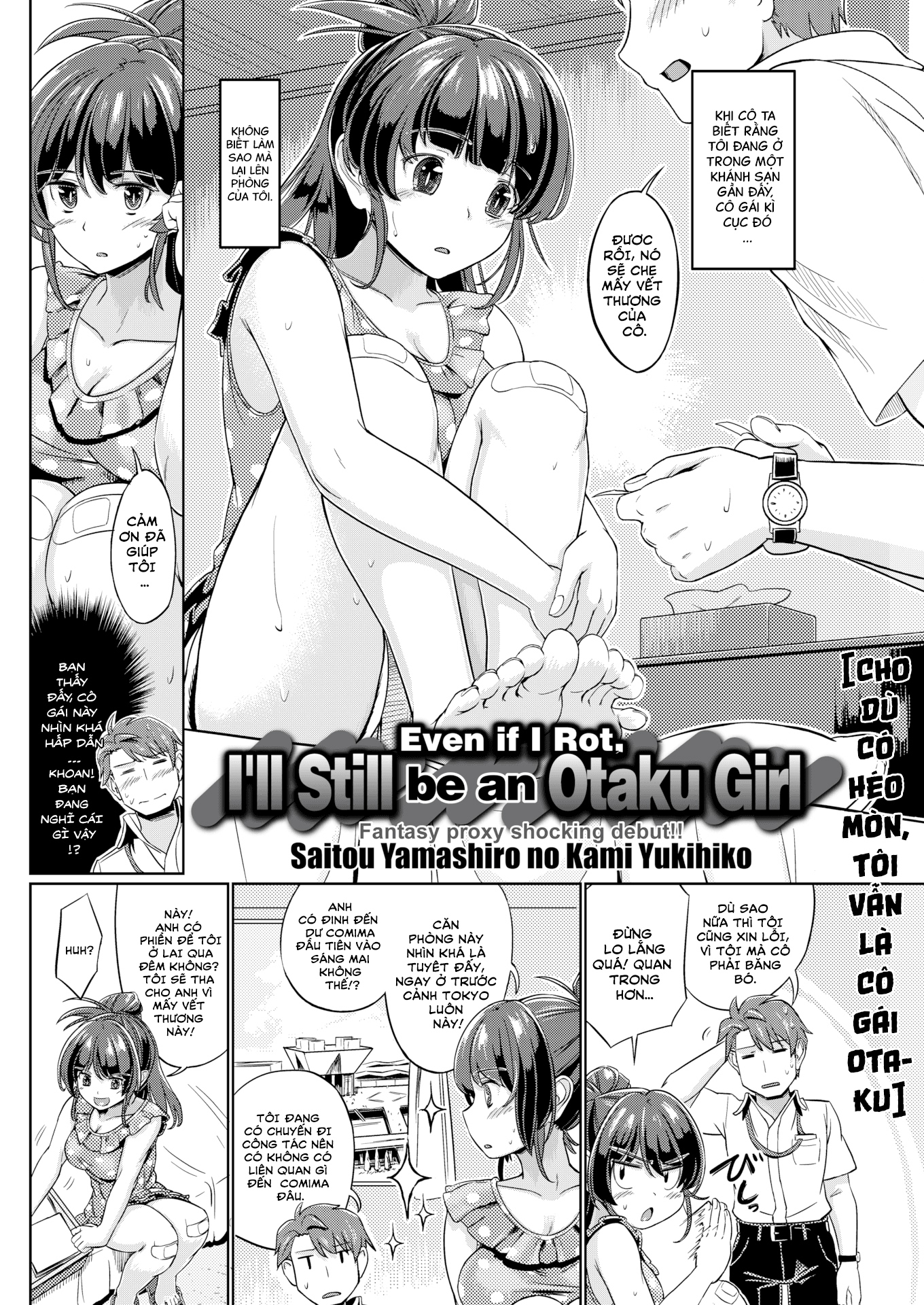 Đọc truyện hentai Cho dù có héo mòn, tôi vẫn sẽ là cô gái Otaku - Oneshot