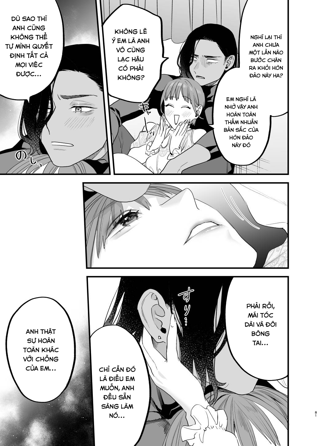 Đọc truyện hentai Nếu tôi yêu bạn, người bạn thời thơ ấu của tôi là một phụ nữ đã có gia đình. - Oneshot