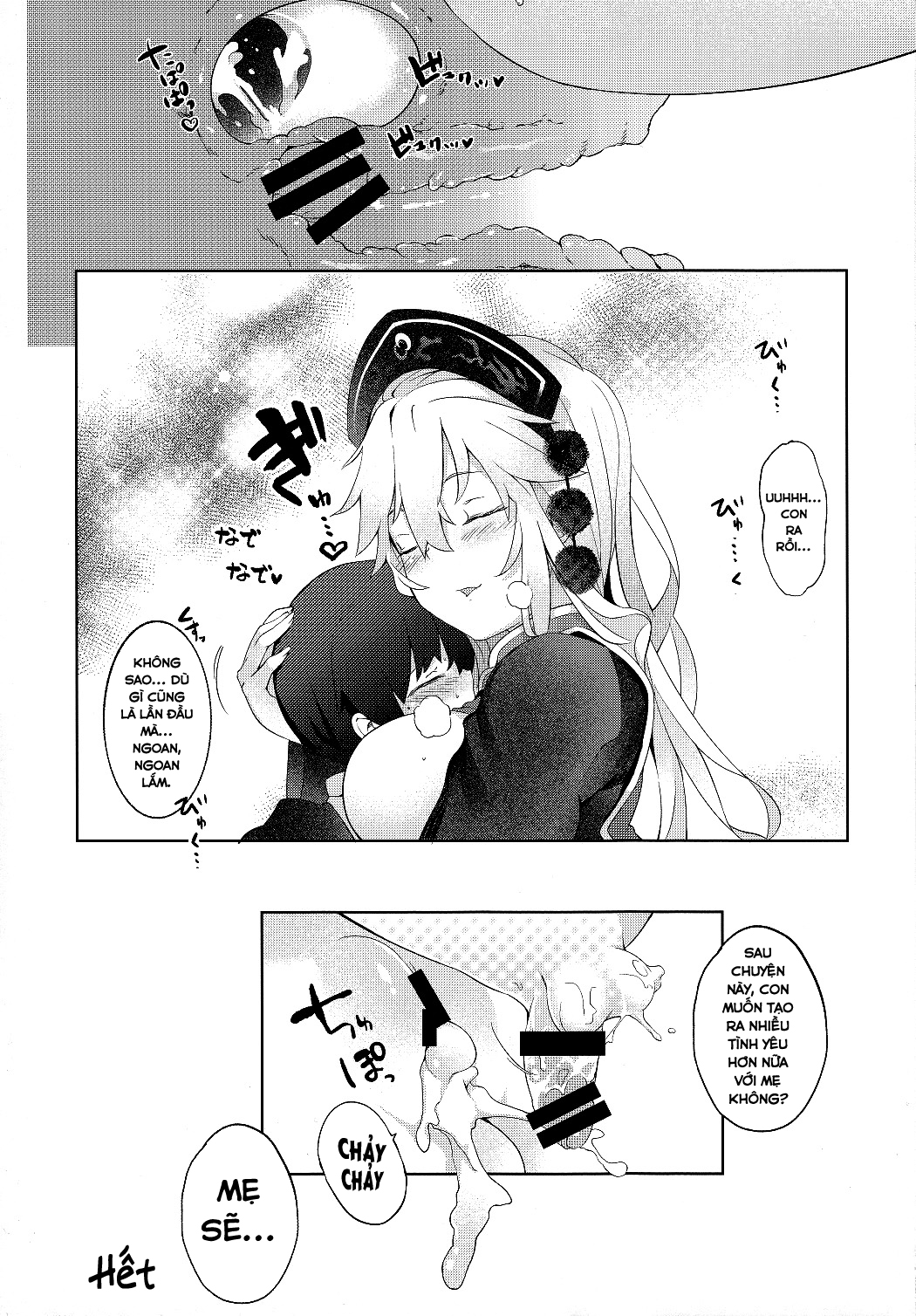 Đọc truyện hentai Junko-san to Asobimasho (Touhou Project) - Oneshot
