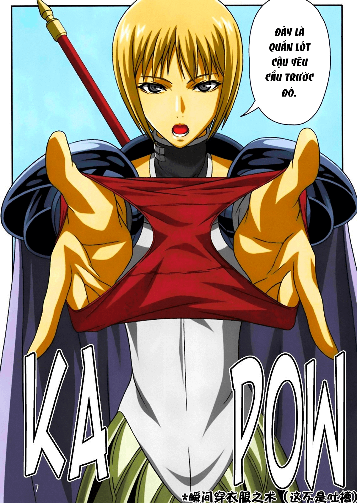 Đọc truyện hentai Industrial (Claymore) - Oneshot