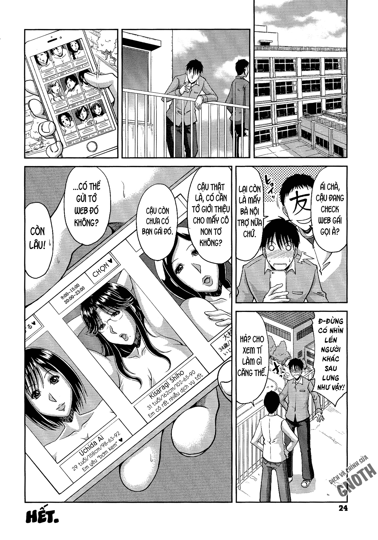 Đọc truyện hentai Haramase!~Tanetsuke sareru Hitozuma-tachi~ - Chap 1 - Chung cư dâm dục (1)