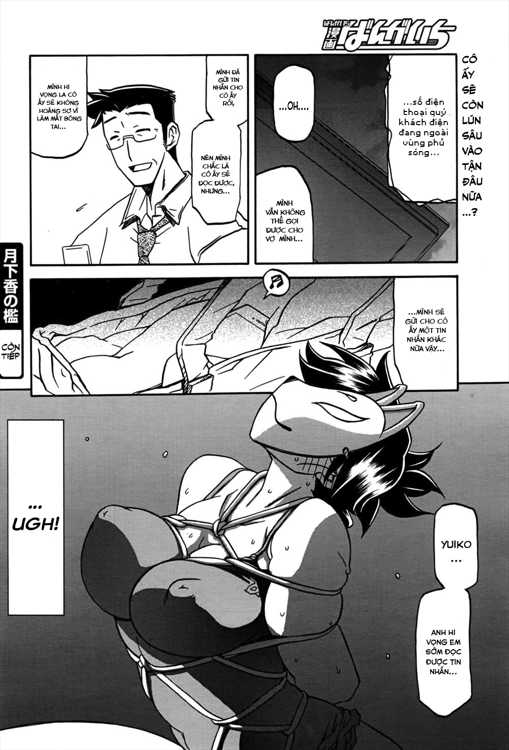 Đọc truyện hentai Sự rung chuyển của mặt trăng - Chap 12 - Cám dỗ