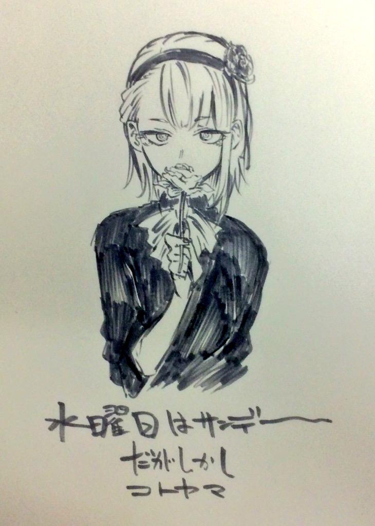 Đọc truyện hentai Những bà cô ngoan ngoãn - Chap 2